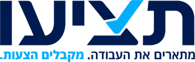 תציעו - מתארים את העבודה, מקבלים הצעות
