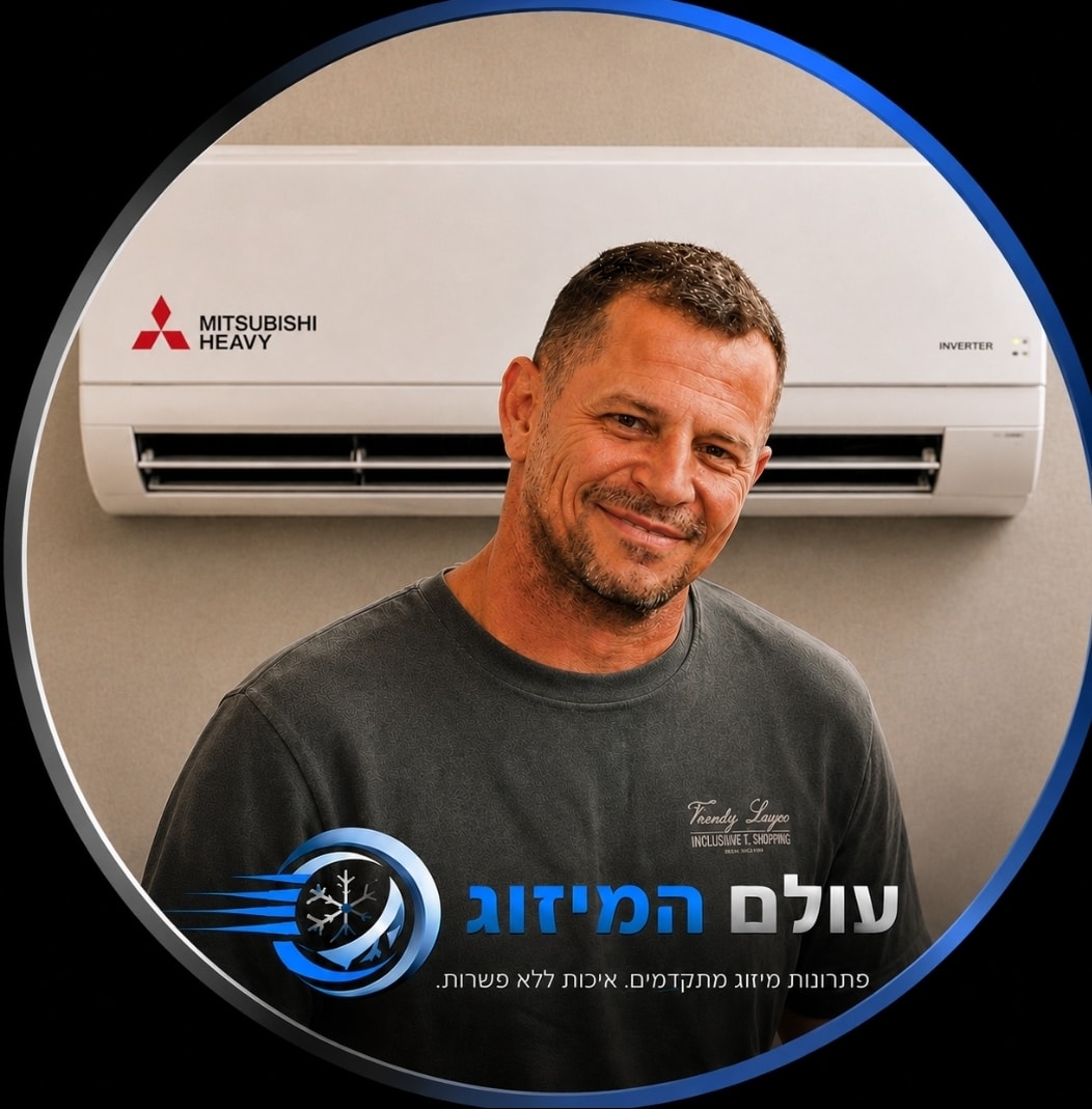 תמונת העסק עולם המיזוג