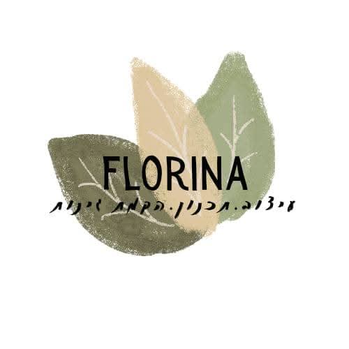 תמונת העסק Florina גינון